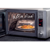 سینی پیرکس ماکروفر درجه ۱ مدل MGT